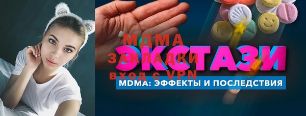 гашишное масло Богородицк