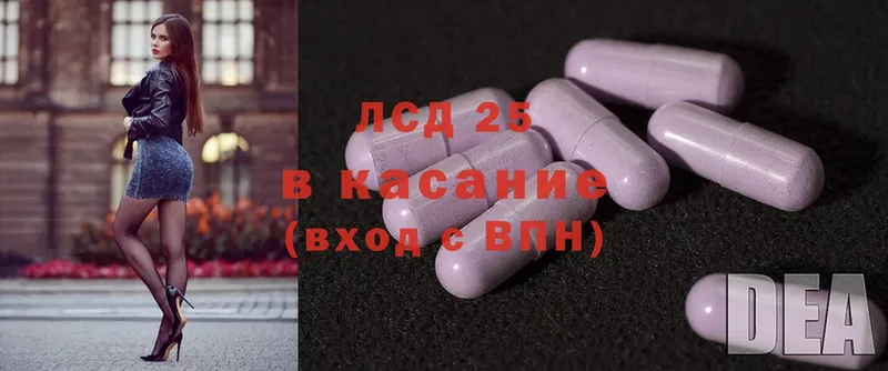 darknet состав  наркошоп  Бахчисарай  LSD-25 экстази кислота 