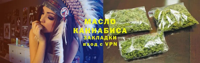 ТГК Wax  Бахчисарай 