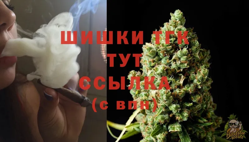 МАРИХУАНА THC 21%  Бахчисарай 